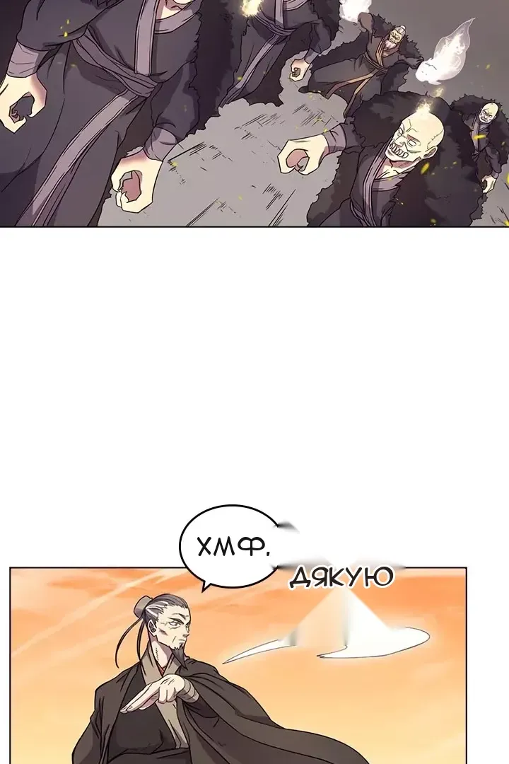Сторінка 11