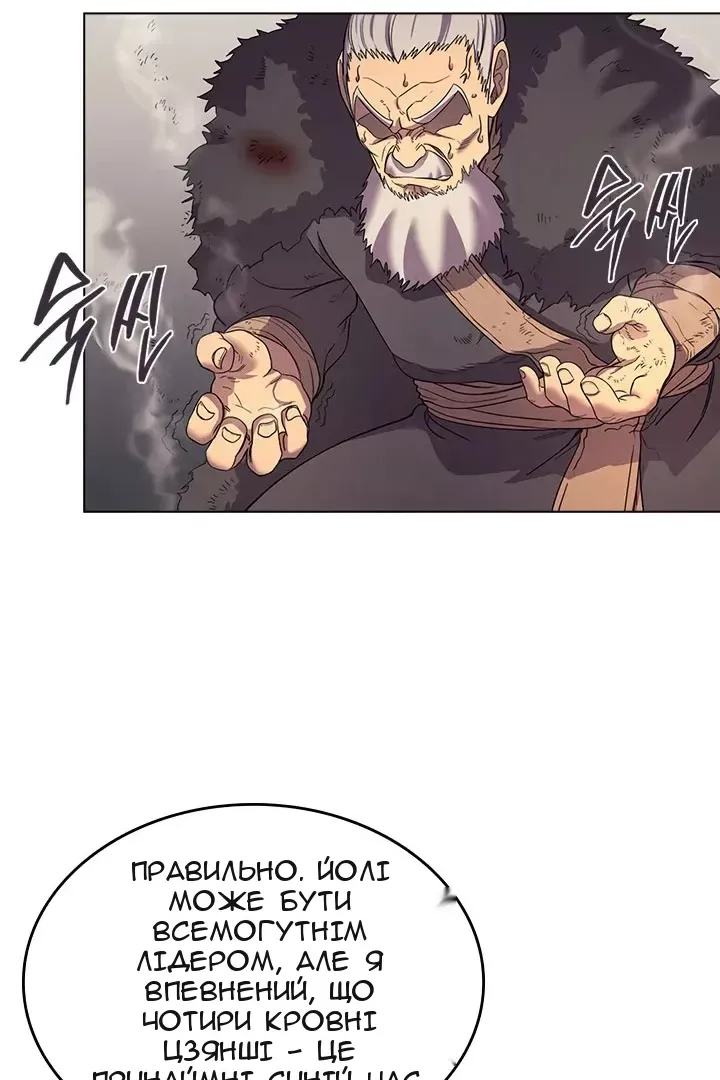 Сторінка 17
