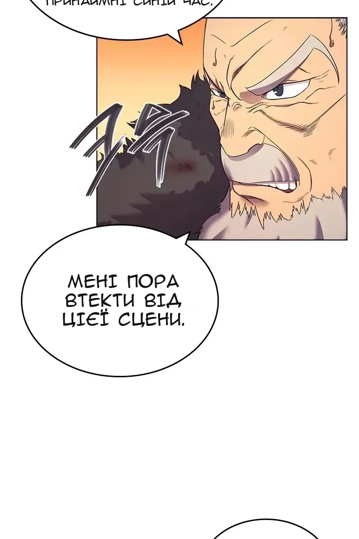 Сторінка 18