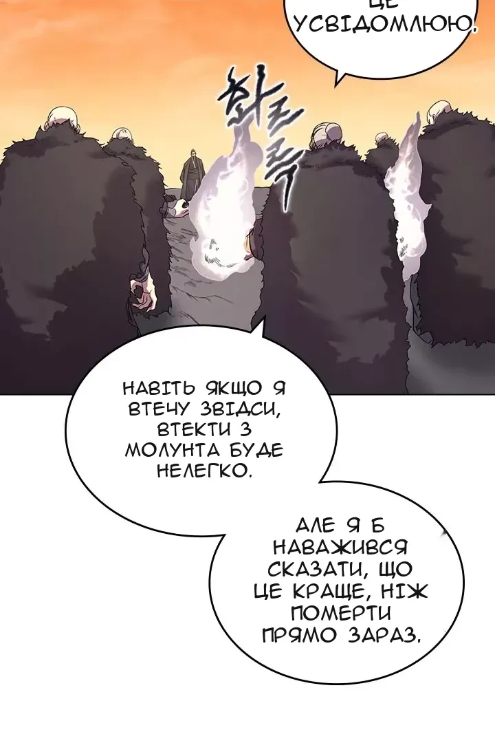 Сторінка 20