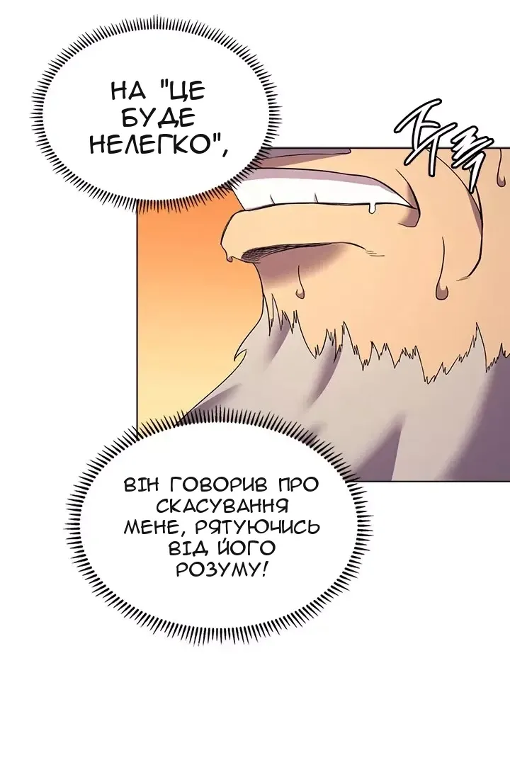 Сторінка 25
