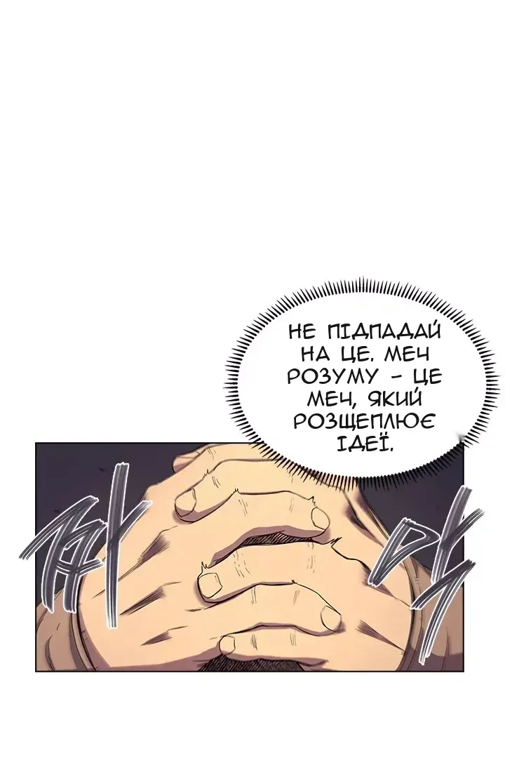 Сторінка 27