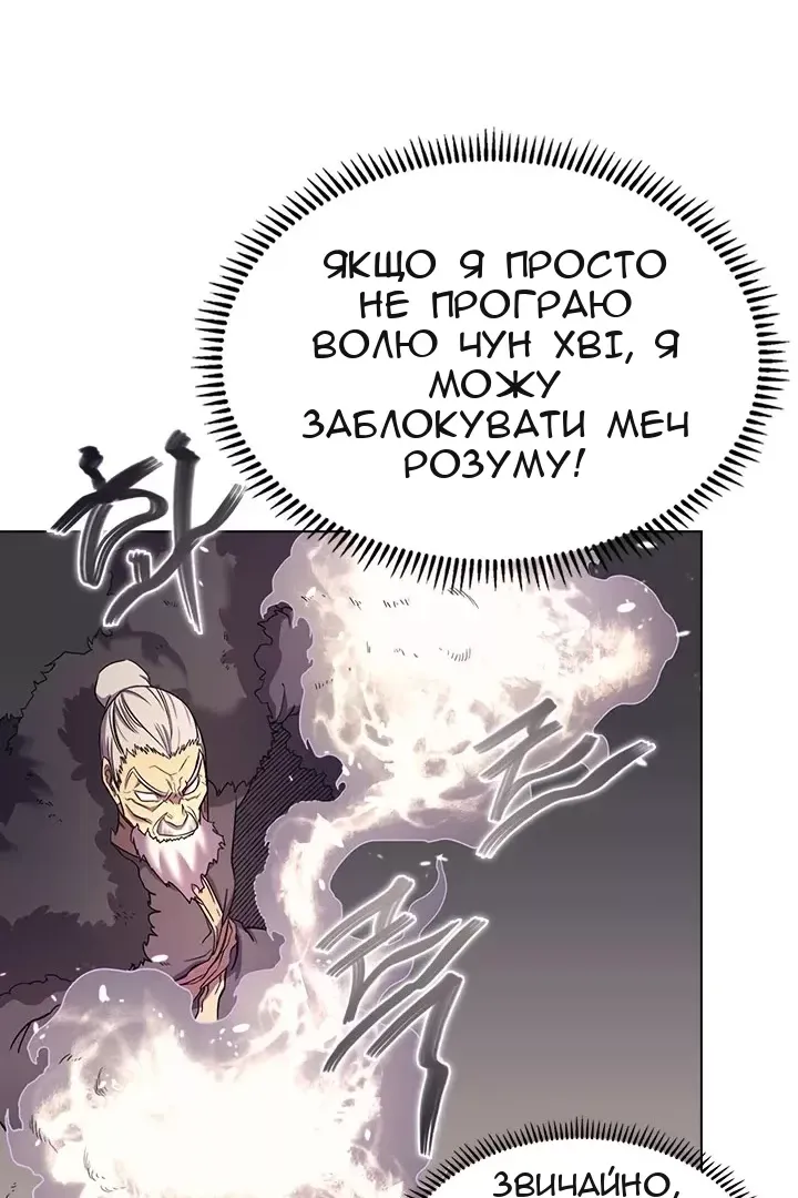 Сторінка 28
