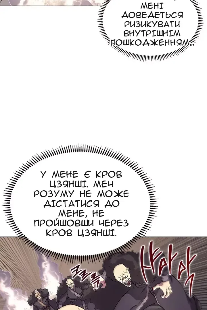 Сторінка 29