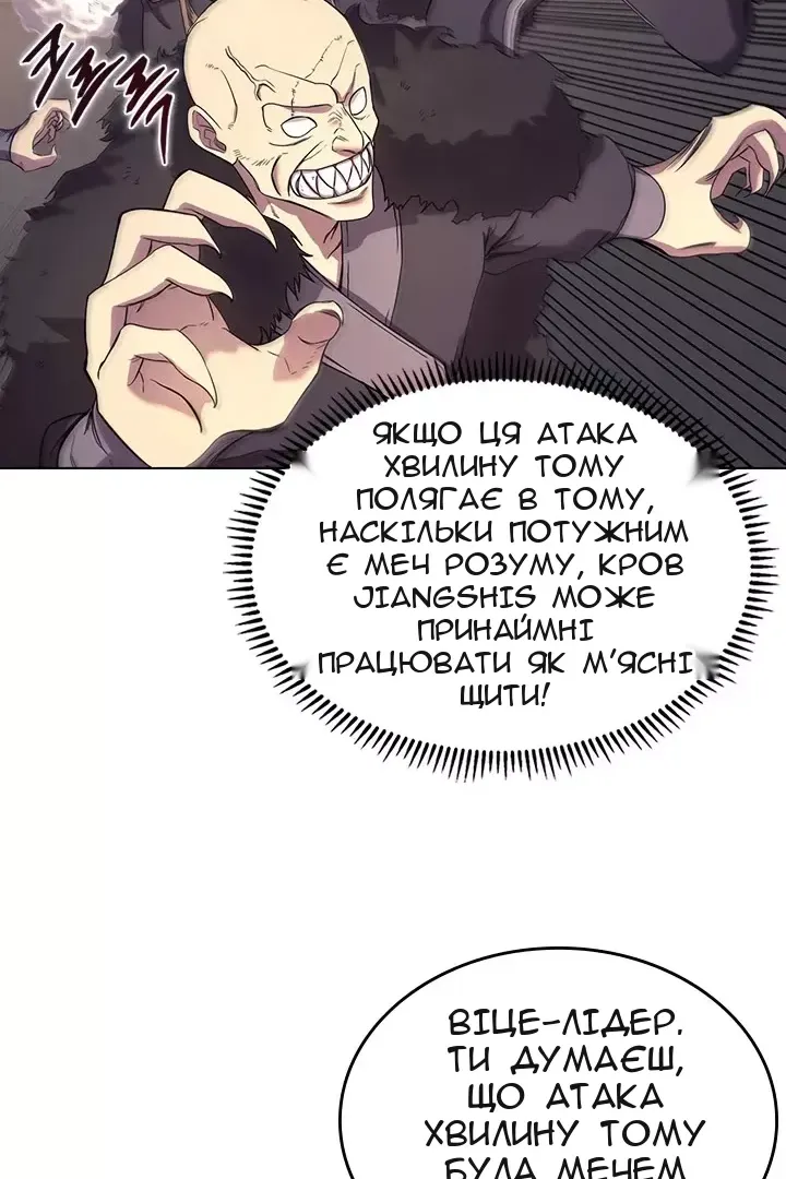 Сторінка 30