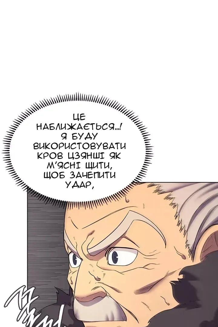 Сторінка 36