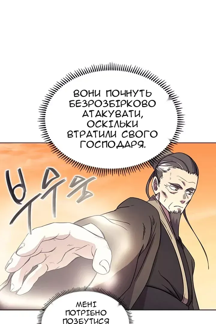 Сторінка 43