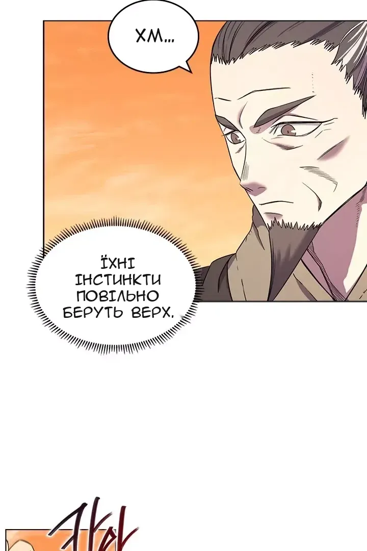 Сторінка 49
