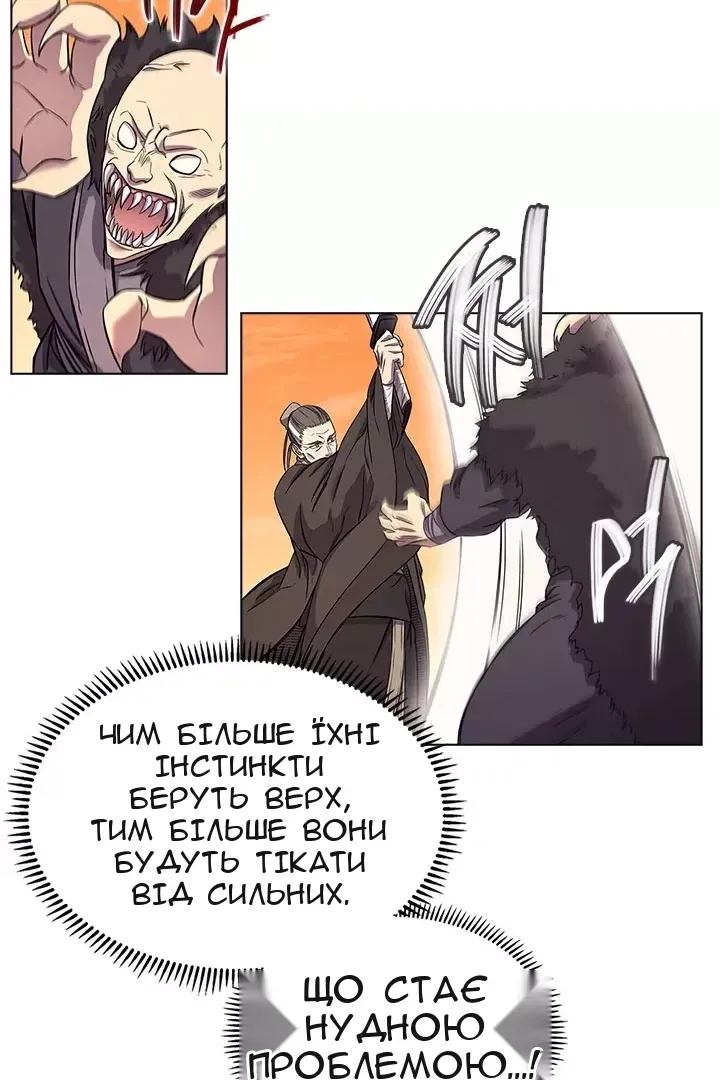 Сторінка 50