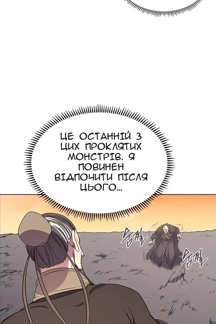 Сторінка 52