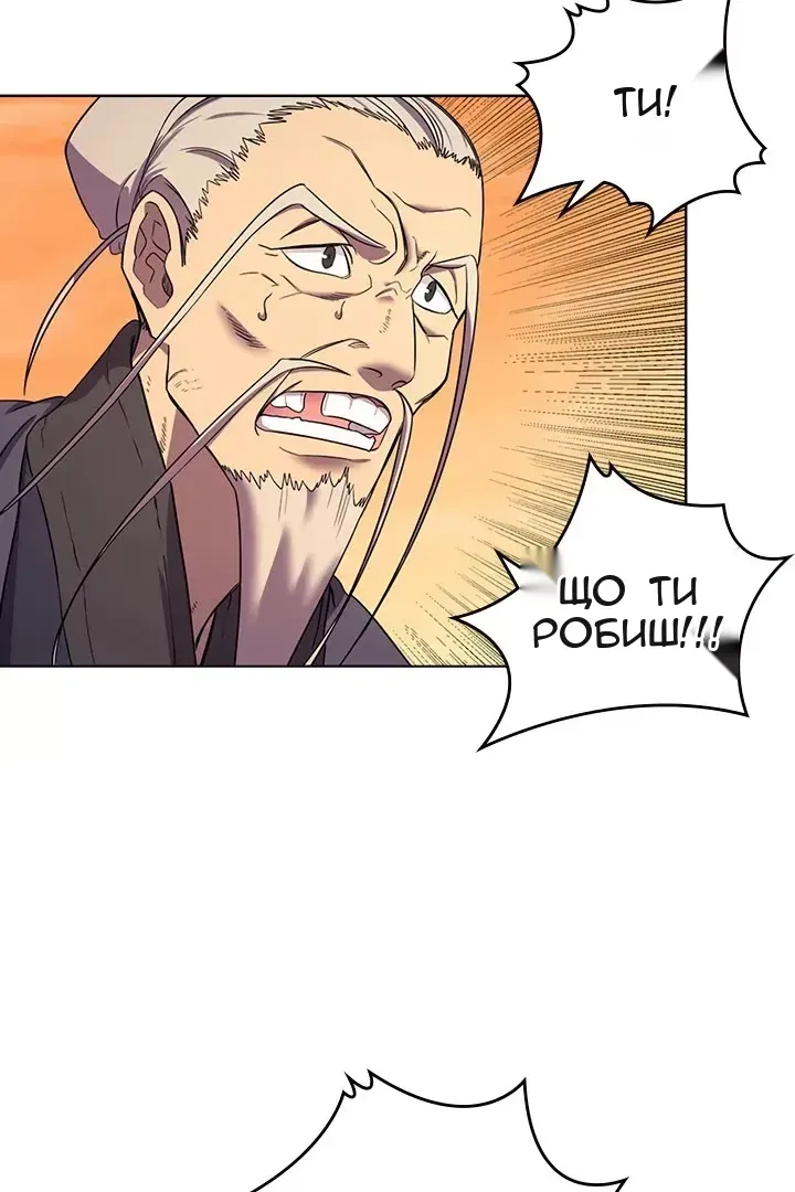 Сторінка 59