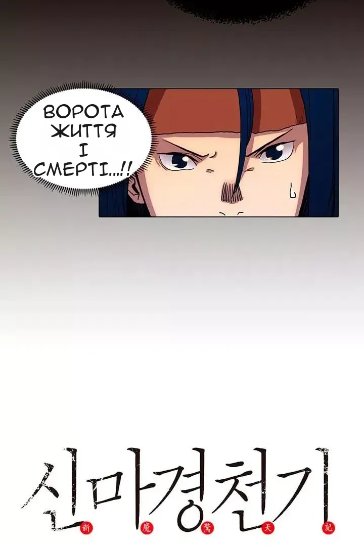 Сторінка 3