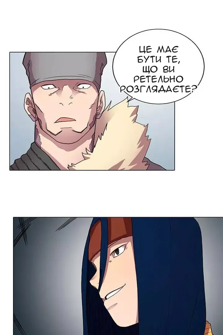 Сторінка 5