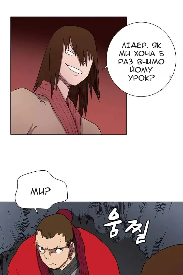 Сторінка 9