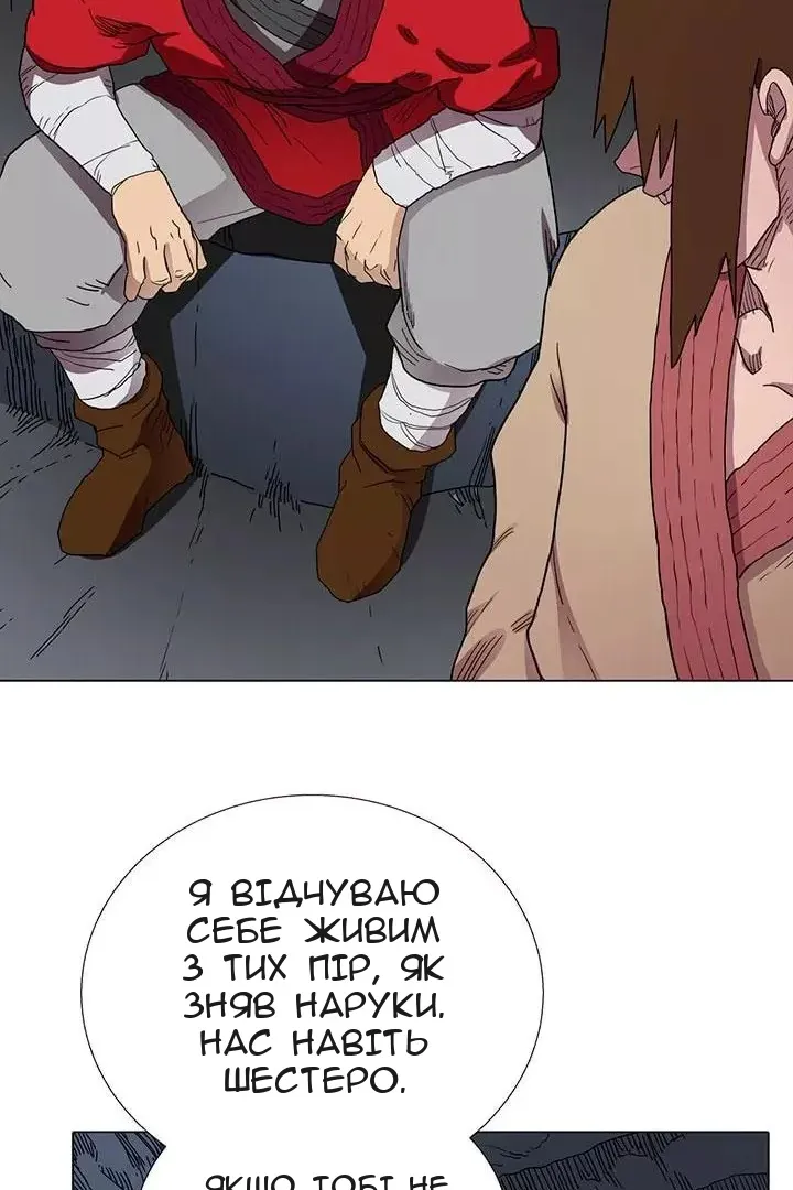 Сторінка 10