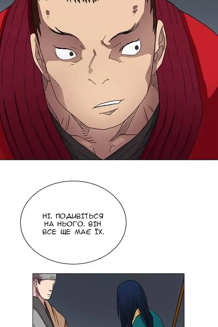 Сторінка 12