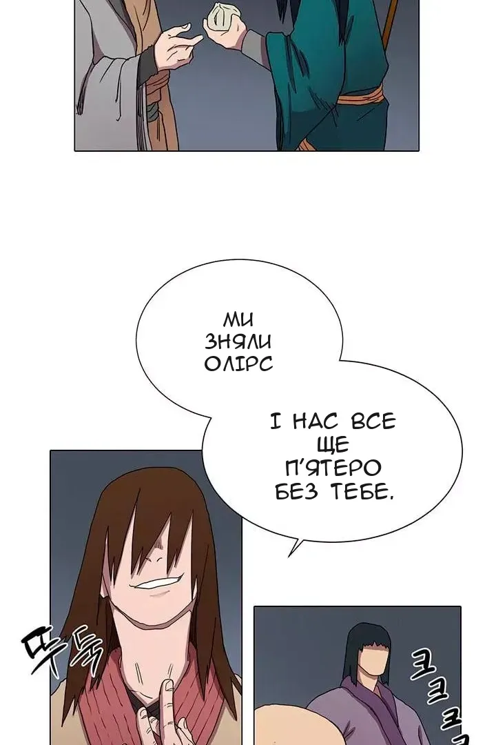 Сторінка 13