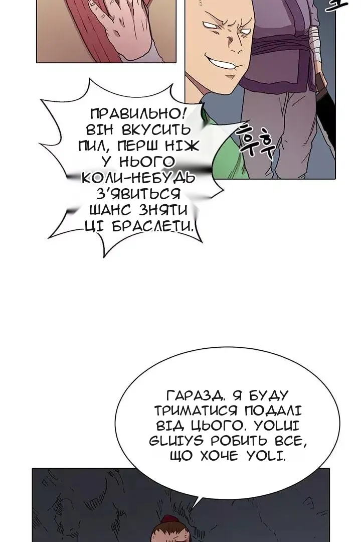 Сторінка 14