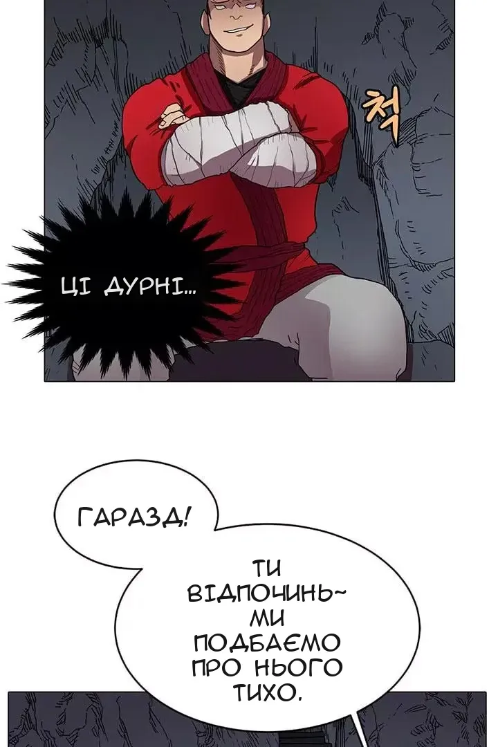 Сторінка 15