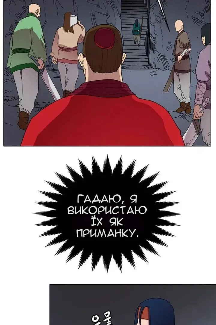 Сторінка 16