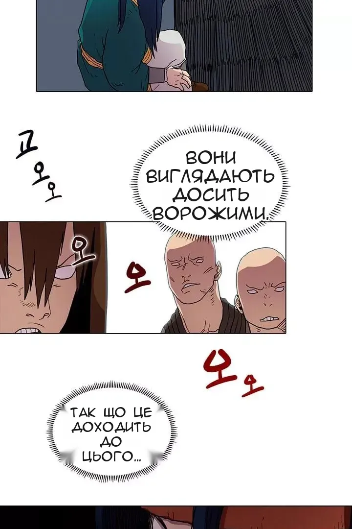 Сторінка 19