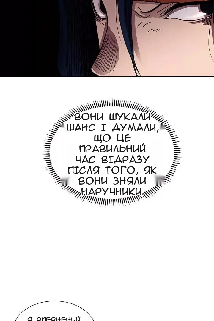 Сторінка 20