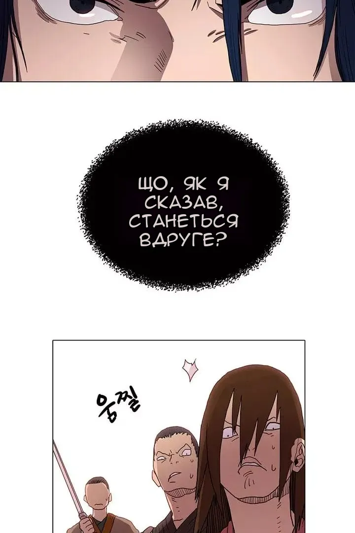 Сторінка 22