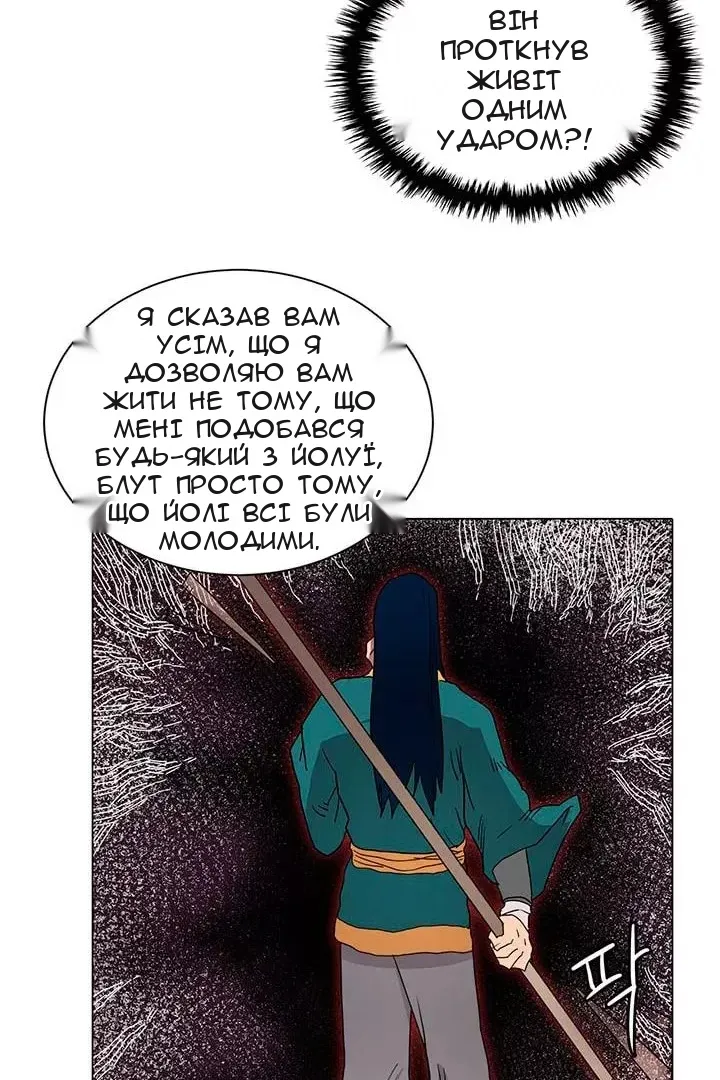 Сторінка 26