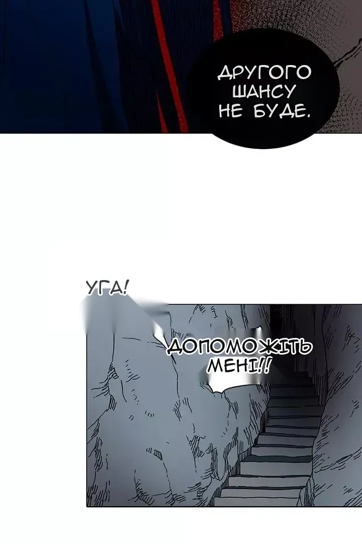 Сторінка 28
