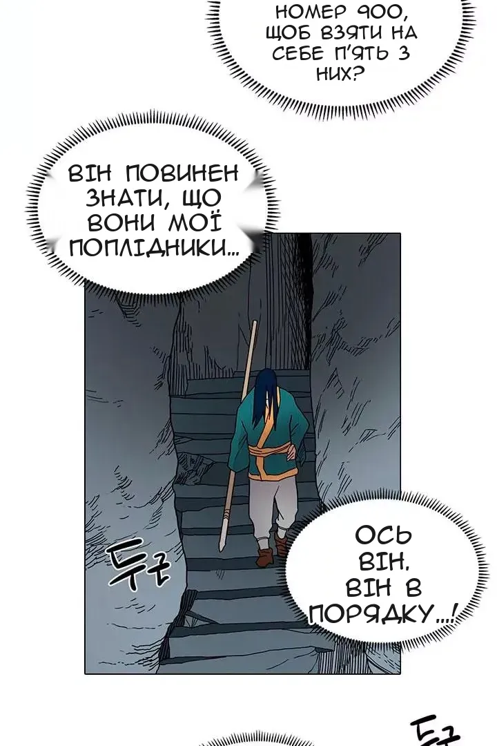 Сторінка 30