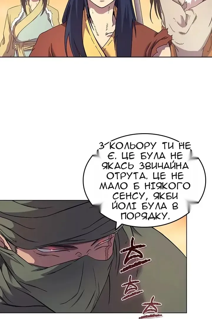 Сторінка 4
