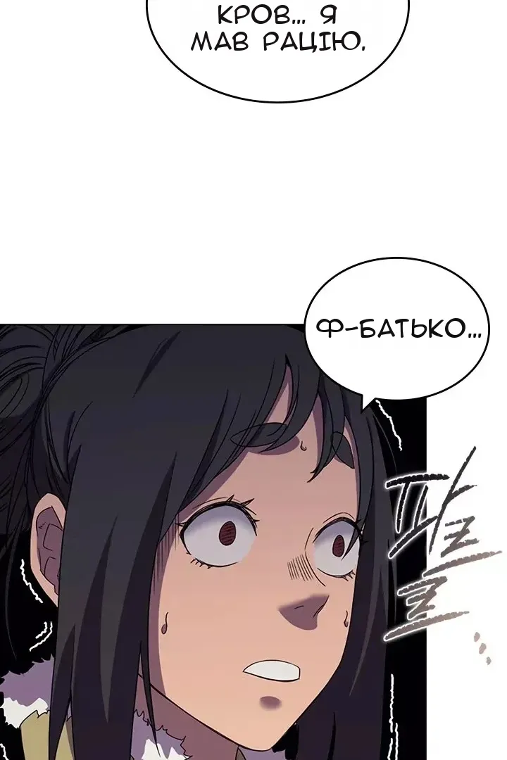 Сторінка 9