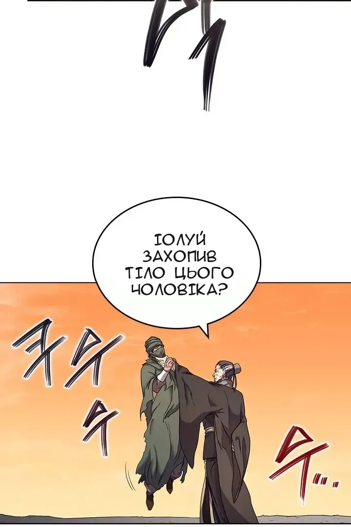 Сторінка 11