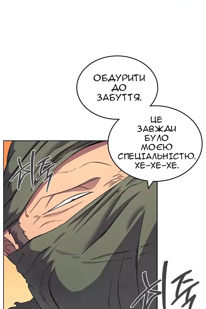 Сторінка 12