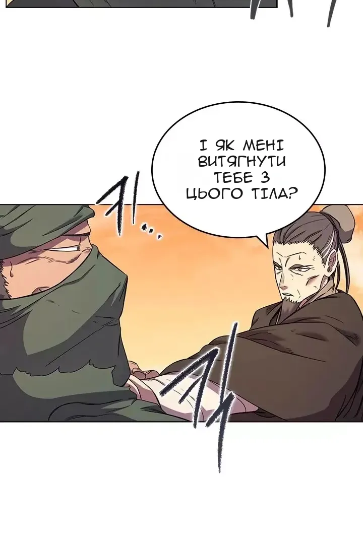 Сторінка 13