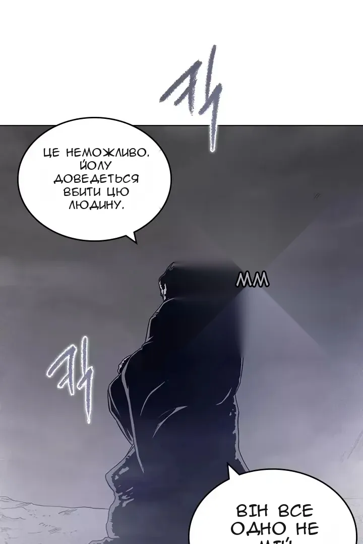 Сторінка 14