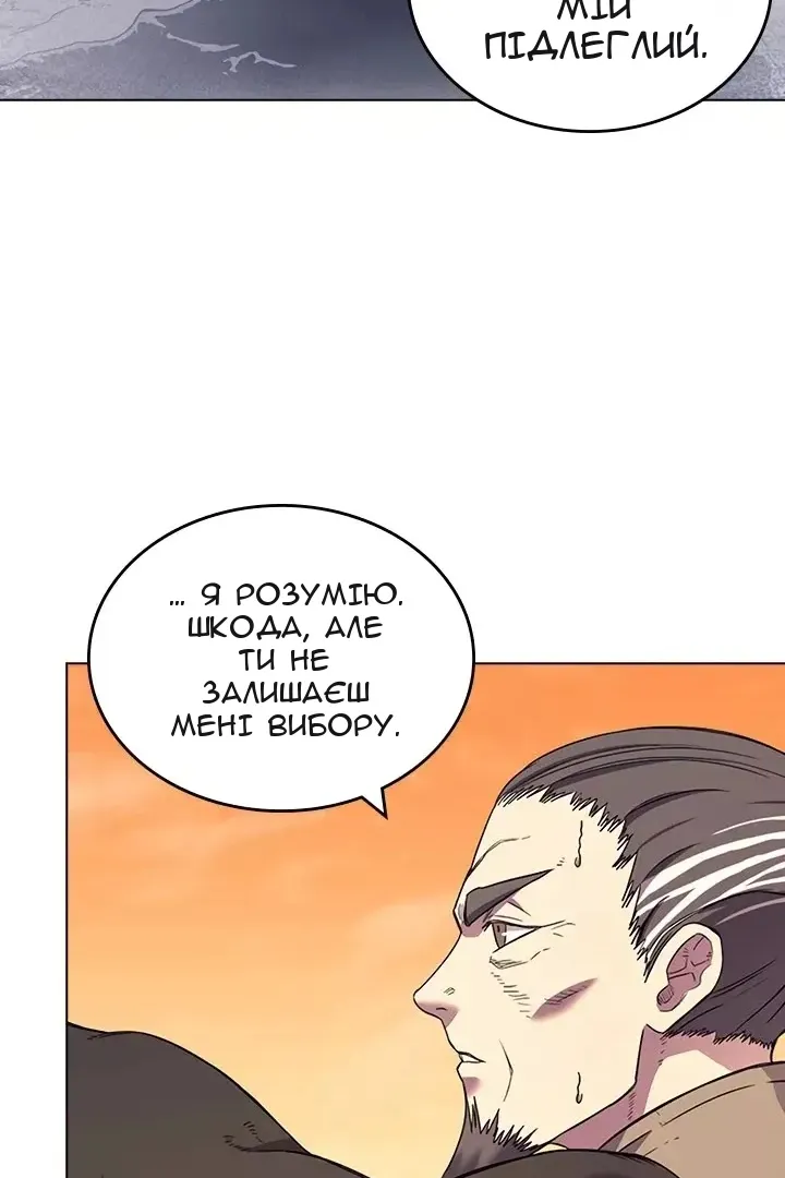 Сторінка 15