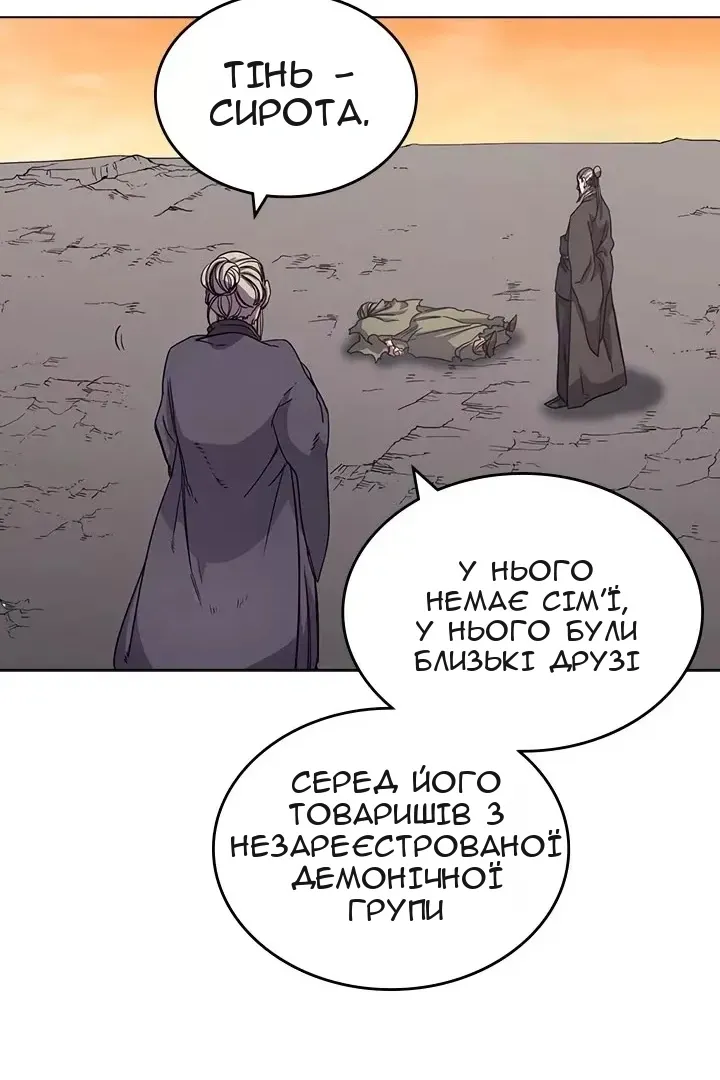 Сторінка 20