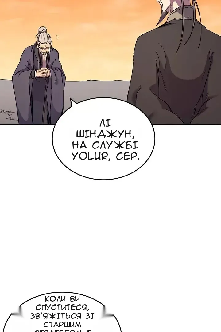 Сторінка 29