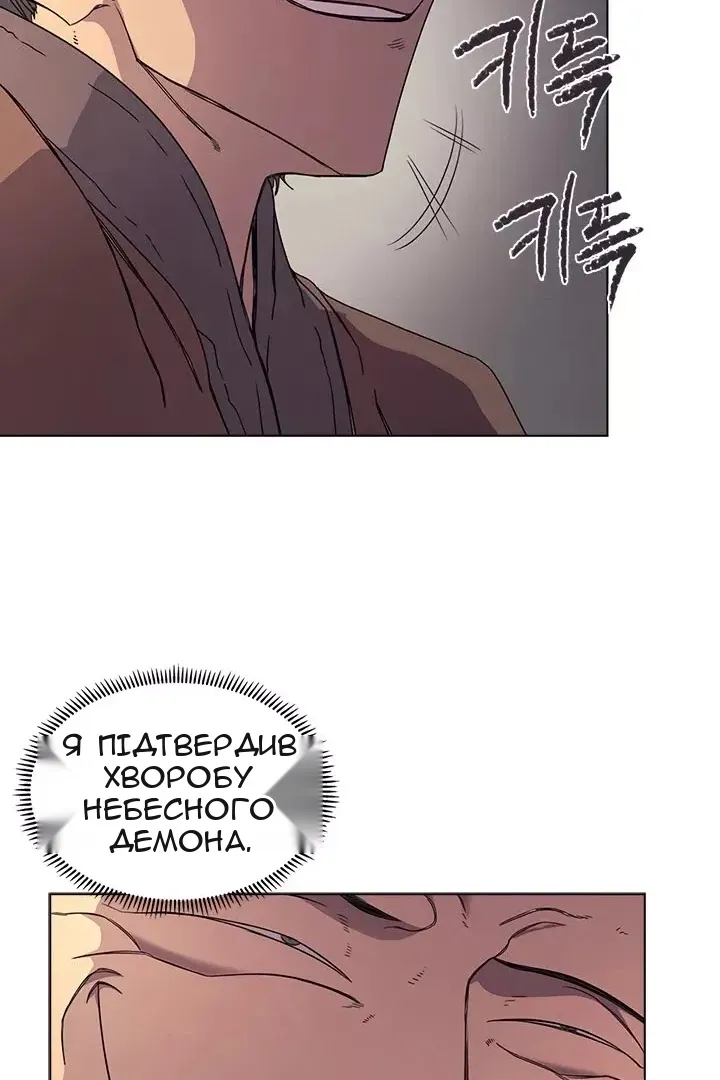 Сторінка 37