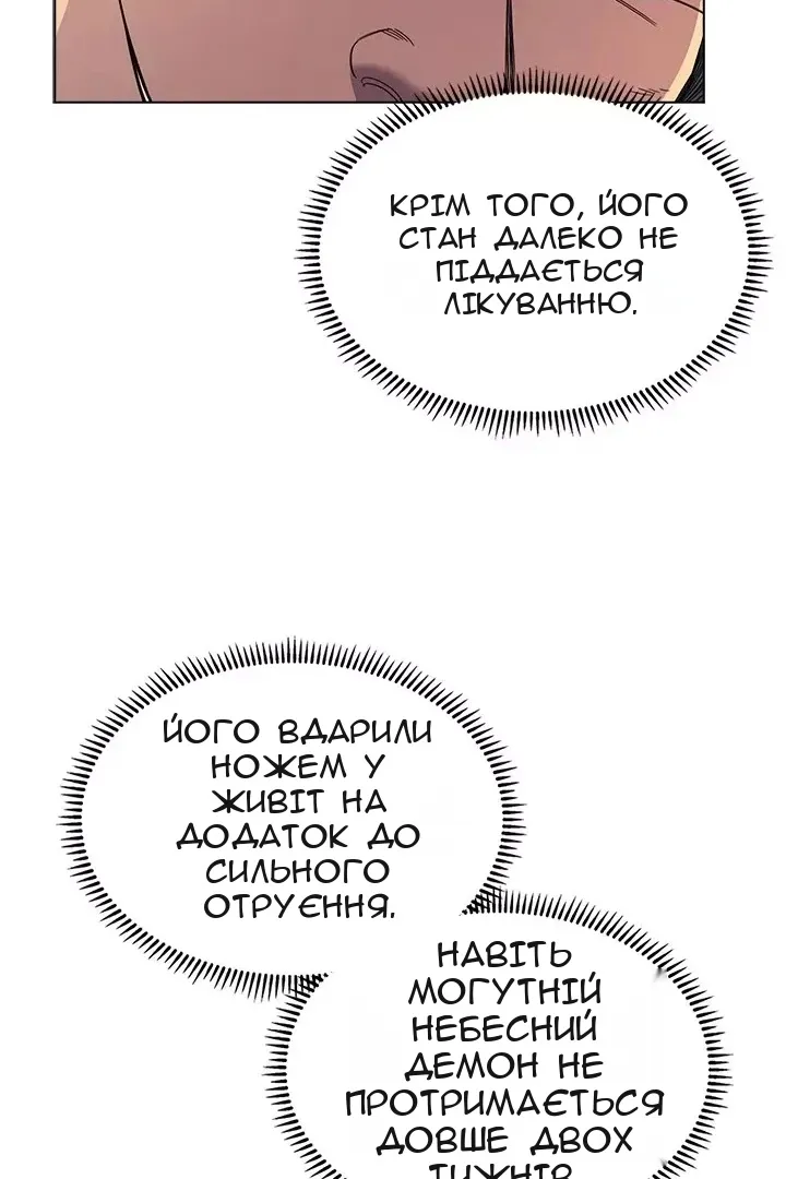 Сторінка 38