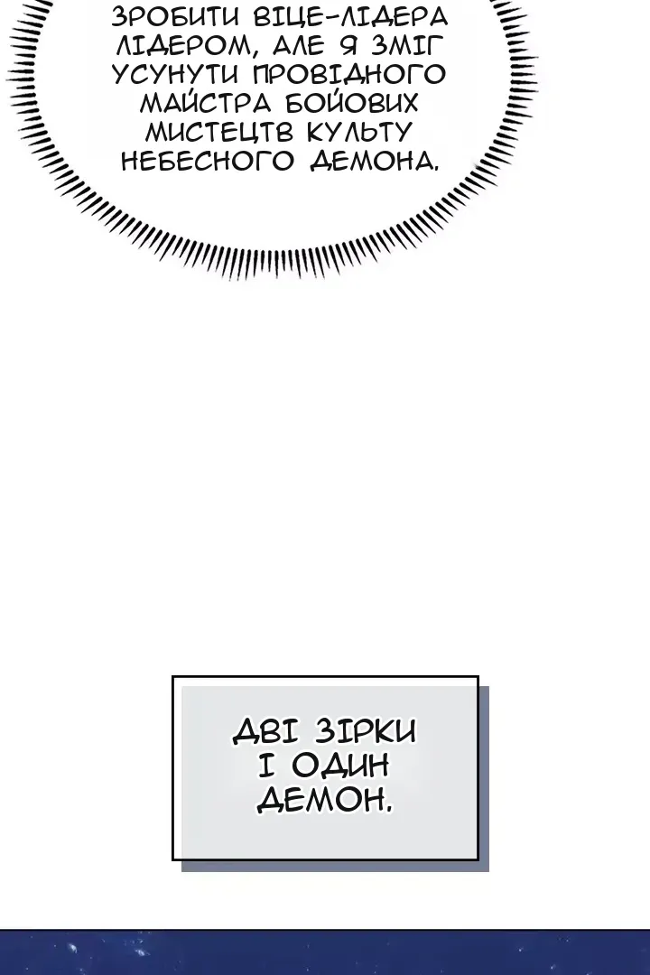 Сторінка 40