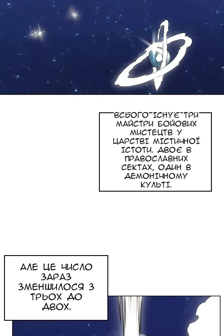 Сторінка 41