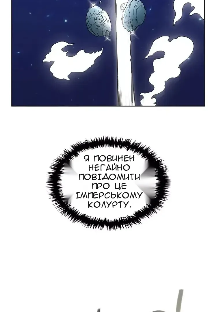 Сторінка 42