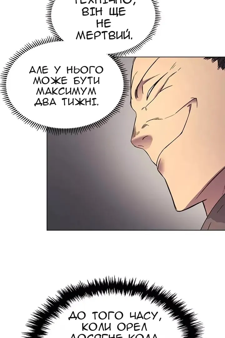 Сторінка 48