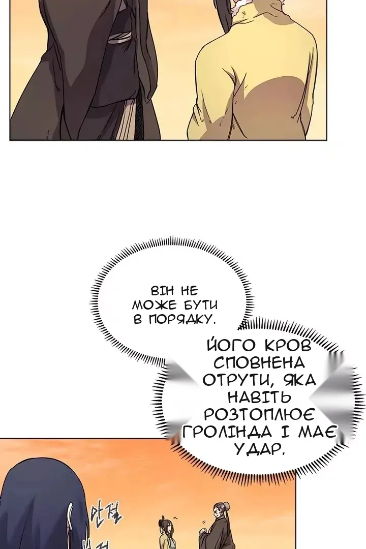 Сторінка 52