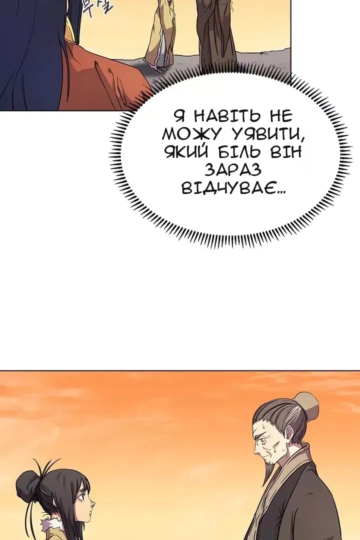 Сторінка 53