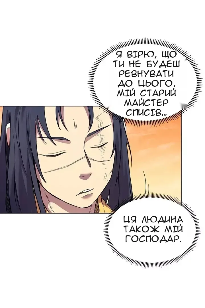 Сторінка 56