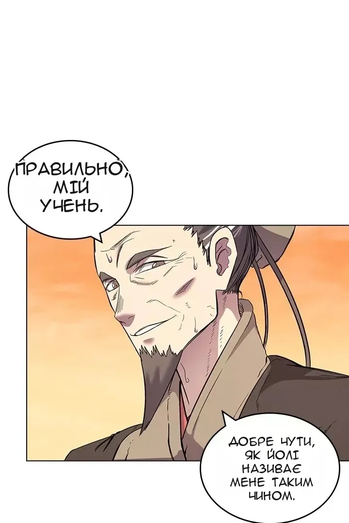 Сторінка 58
