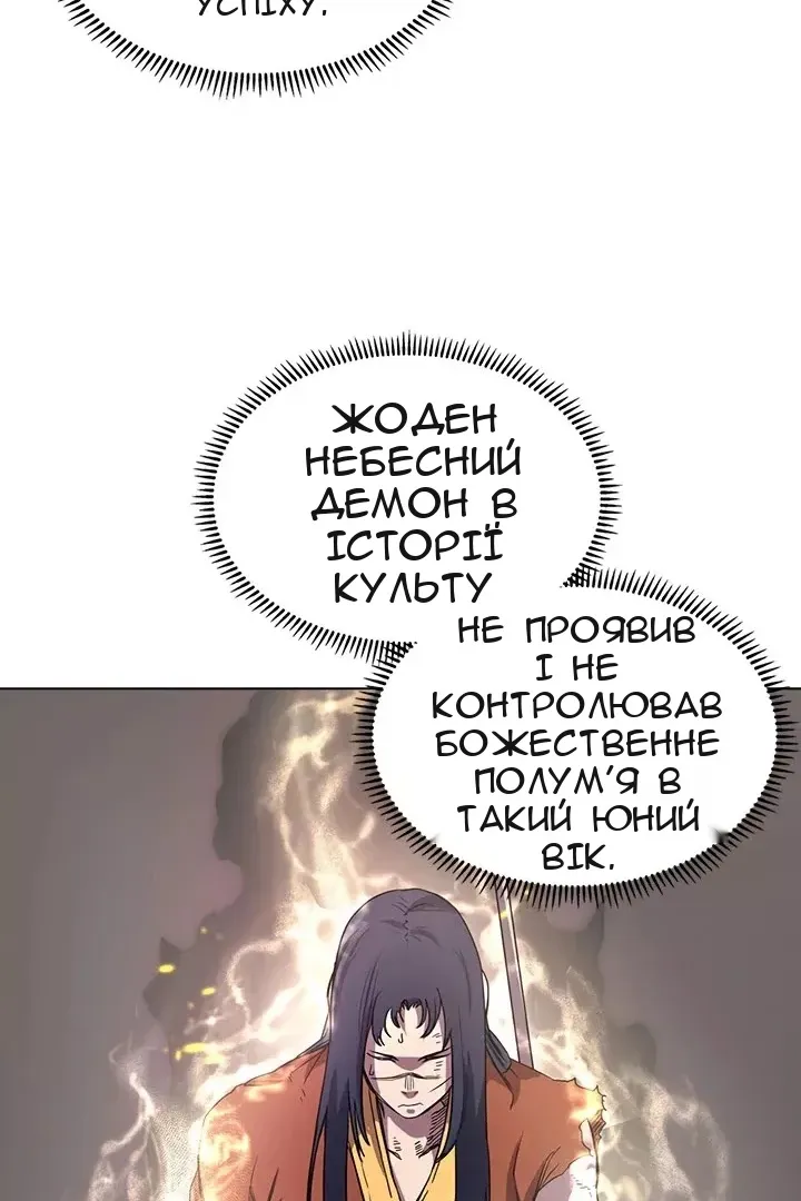 Сторінка 63